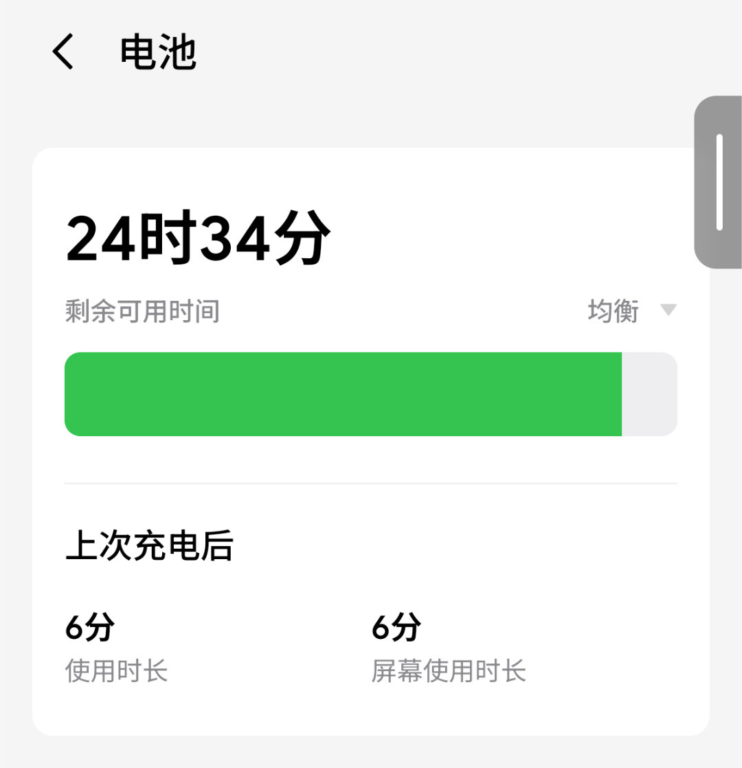 你的手机冬天还会掉电快吗我现在感觉变化不大，也可能我保暖做的好，在外头用的没那么