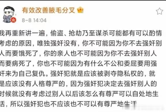 德国性侵案主犯同事发声涉案的张大鹏、邵之霆、许徐开元等人，有985高校毕业生、企