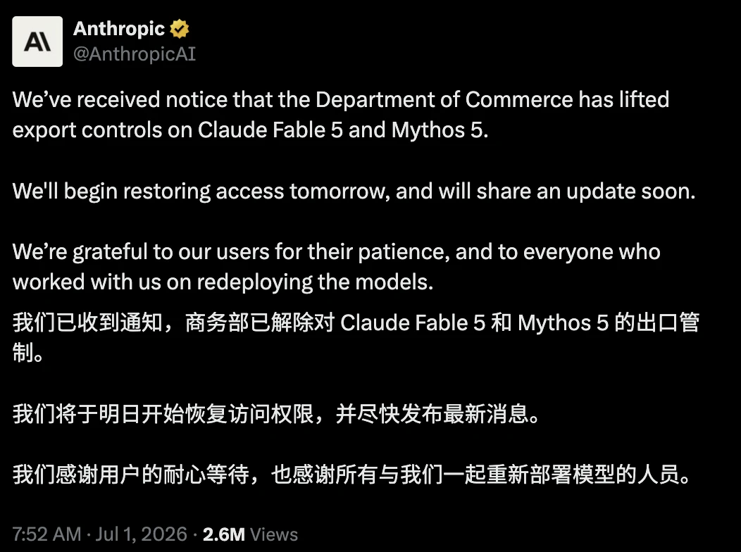 Anthropic宣布：Fable 5和Mythos 5明天回归
