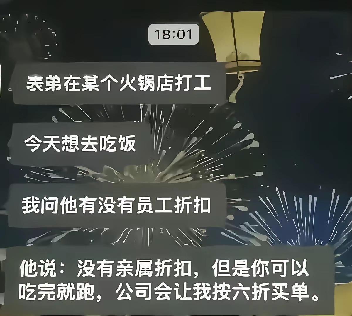 这思路。。。。