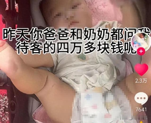 安徽，一位女子婚后掌管着“待客钱”，老公跟婆婆却一直逼问自己：这钱都花哪里了？这