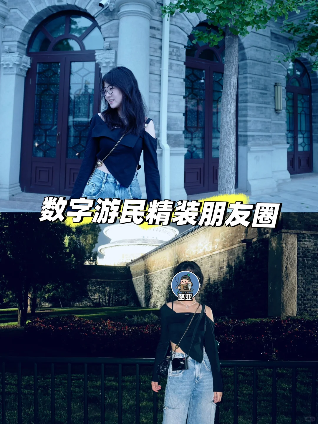 数字游民不上班（但赚钱）💼