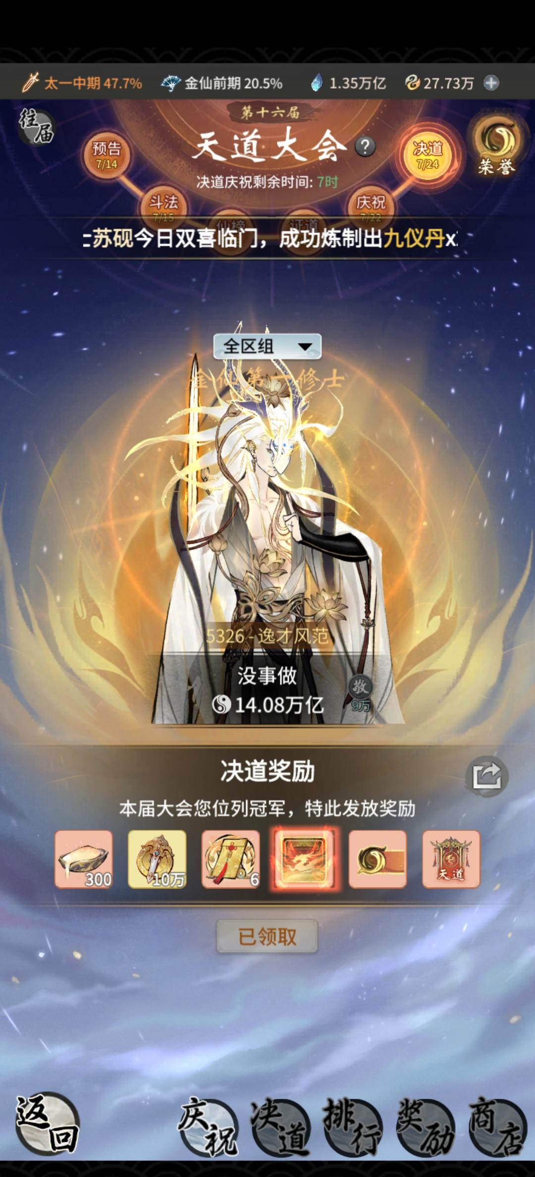 主包可能没有石粒老板很少，但主包的老板没有实力不太可能。感谢老板信任捏