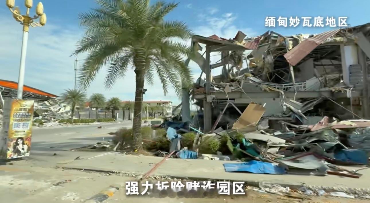 KK园区等已被强力拆除