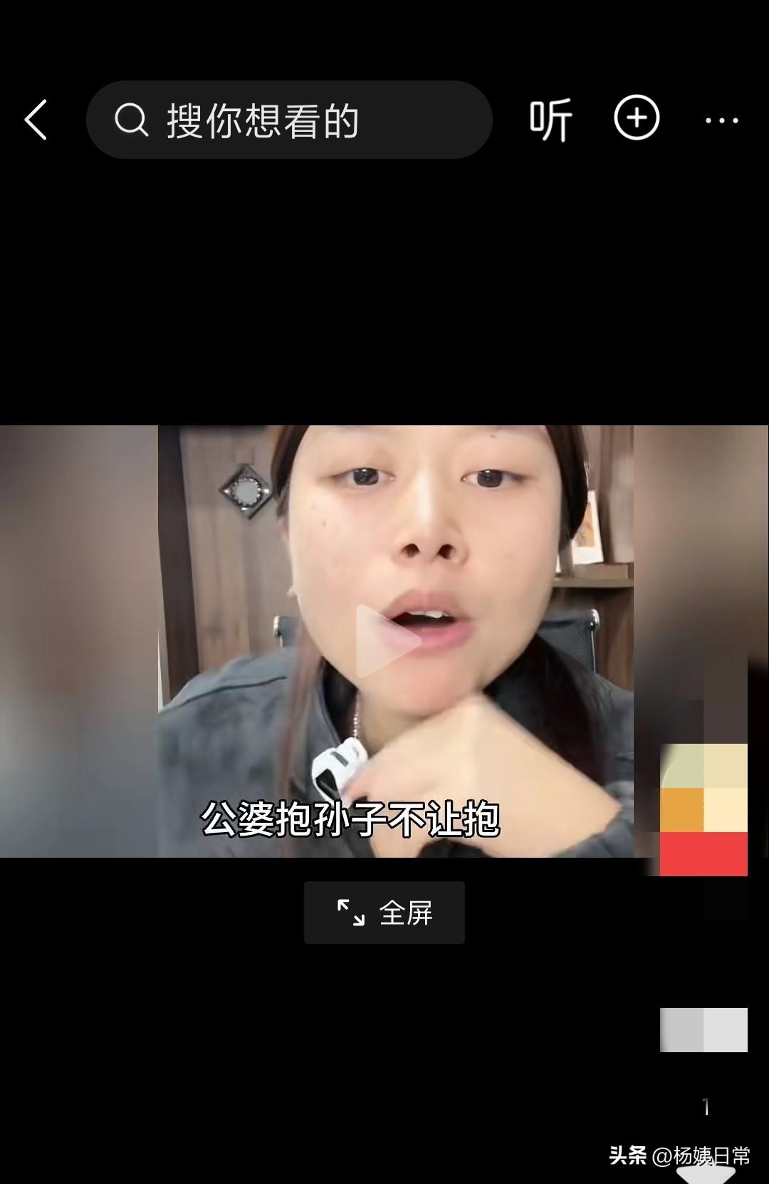 美霞这个女人说话的样子，越来越让人讨厌，越来越让人厌恶，她自己说过的话，竟然不敢