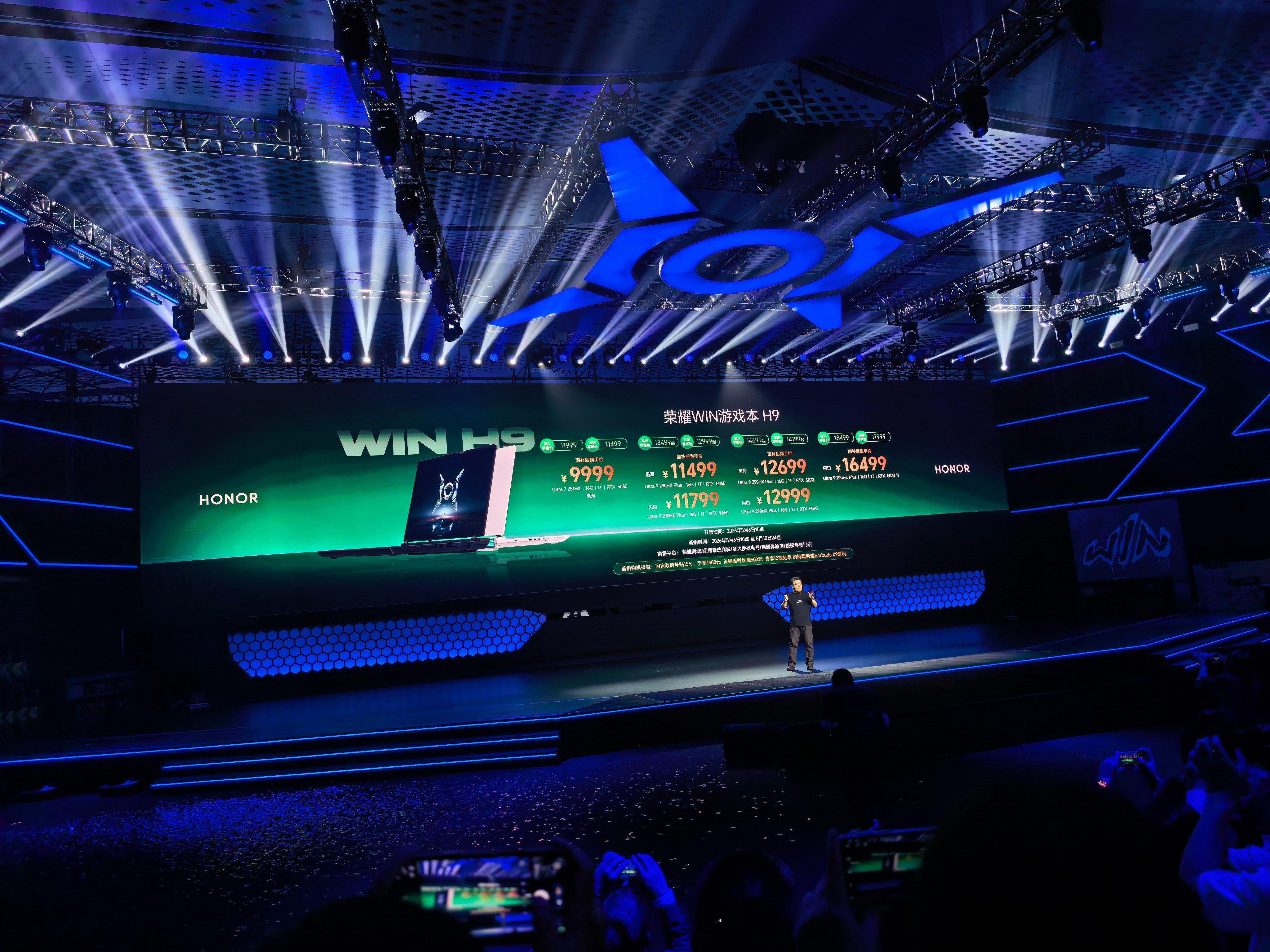 荣耀 WIN 游戏本 H9，国补到手价 9999 元起荣耀 WIN 游戏本 H7