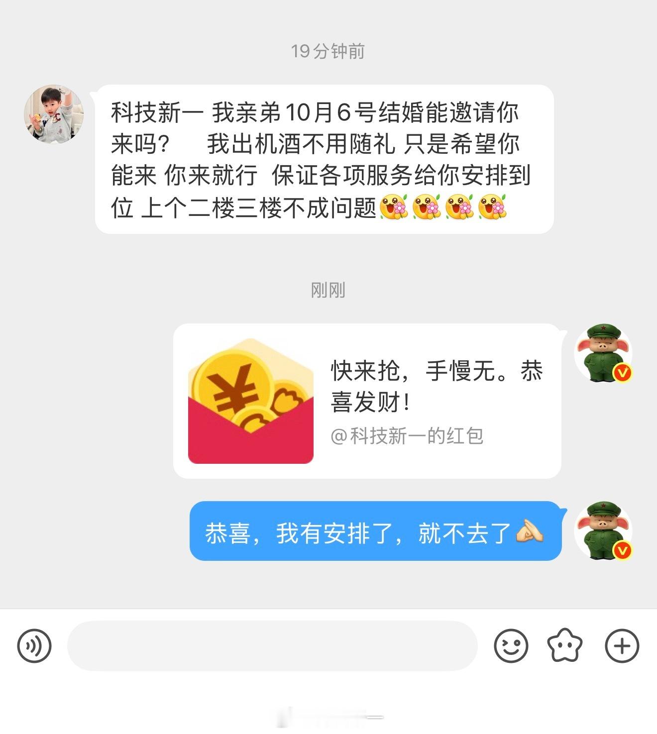 现在的粉丝都对我太好了，让我有点受宠若惊[允悲] ​​​