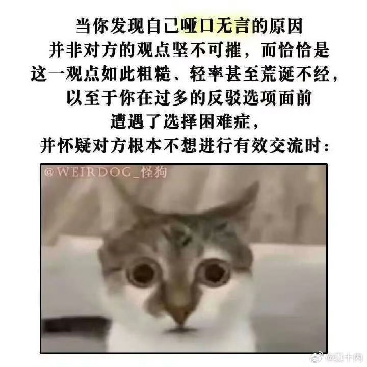 我对内外网达黑 