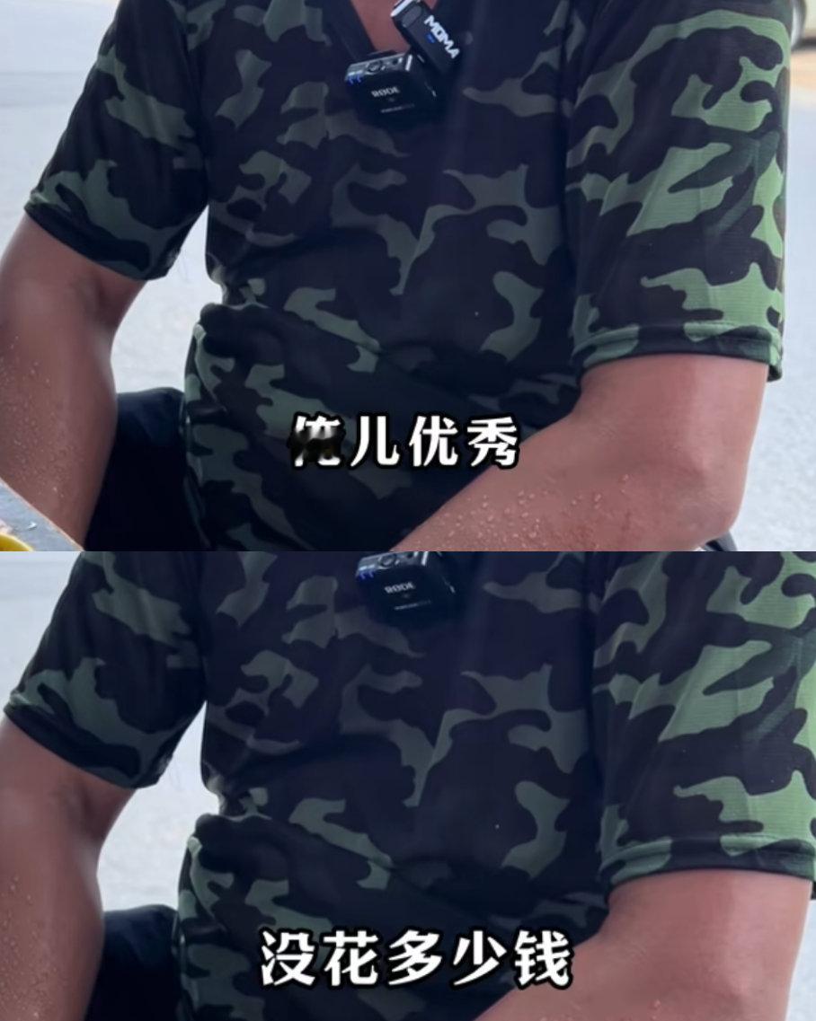 所以女孩还是得要彩礼[笑cry][笑cry][笑cry] ​​​
