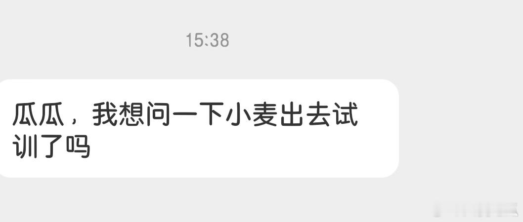 我的消息是去了好几家俱乐部，有RW  LGD 好像还有其他的 
