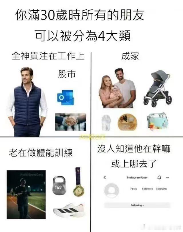 原来长大是这个样子 