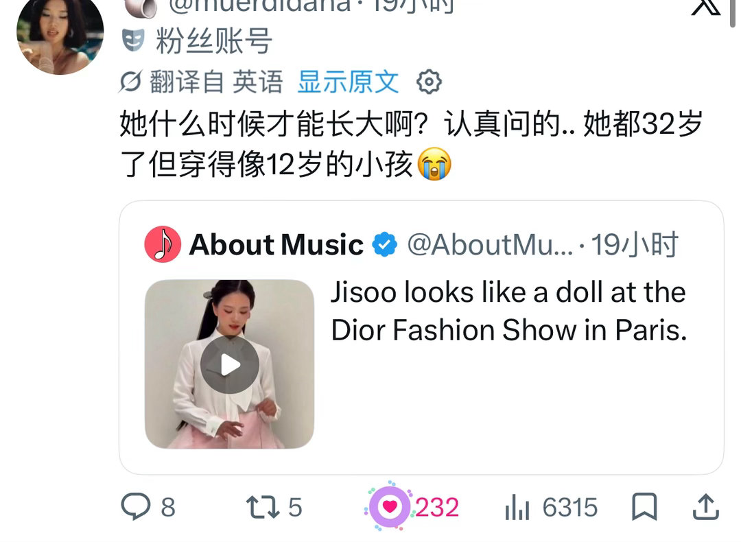 金智秀 给我笑糟了 