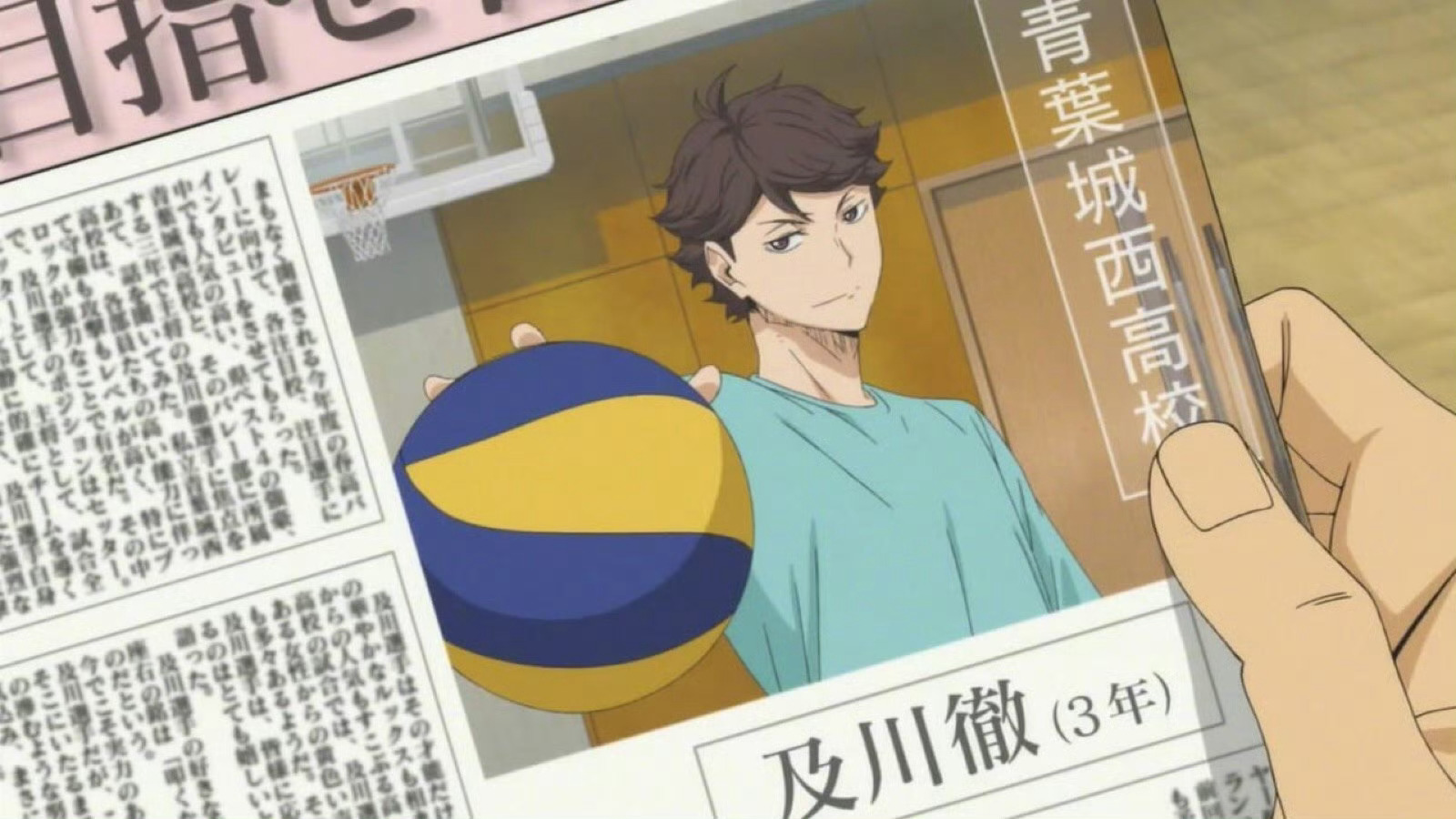 #排球少年# 7月20日是及川彻的生日[蛋糕][蛋糕]，祝大王生日快乐！！！ ​