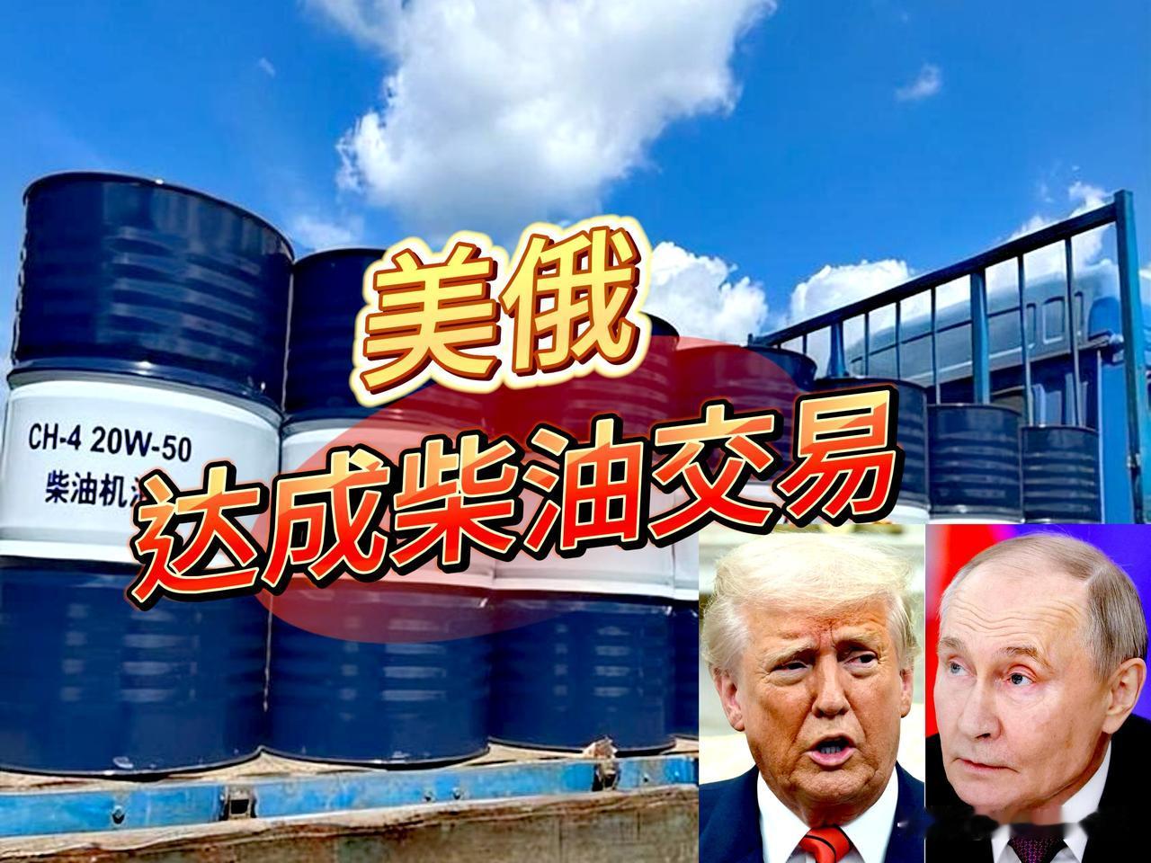 特朗普“背刺”盟友，一边派人和乌克兰、英国、德国、法国…会谈解决俄乌冲突停火，另