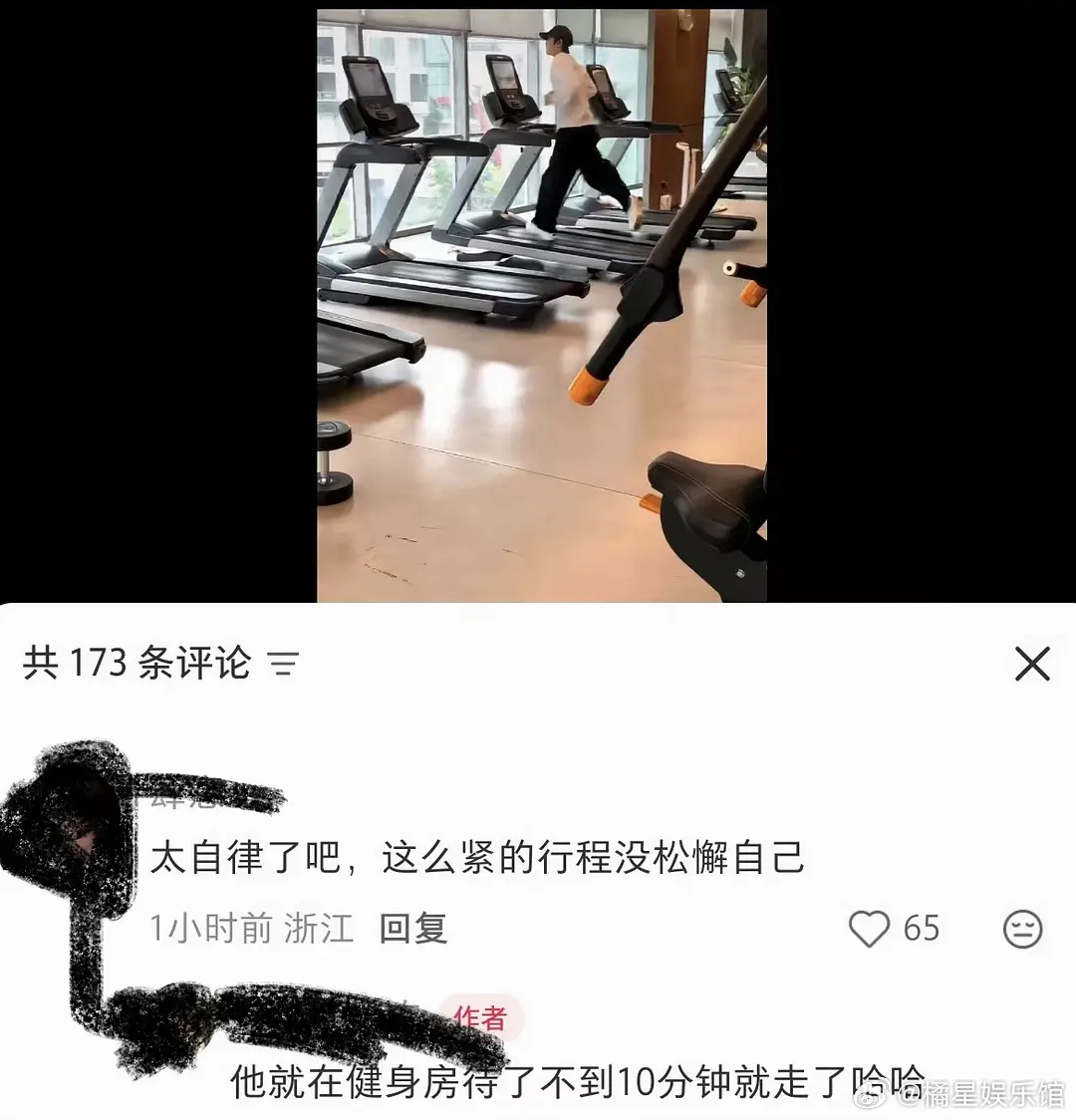 路人随口一说就把哥哥辛苦经营的人设摧毁了