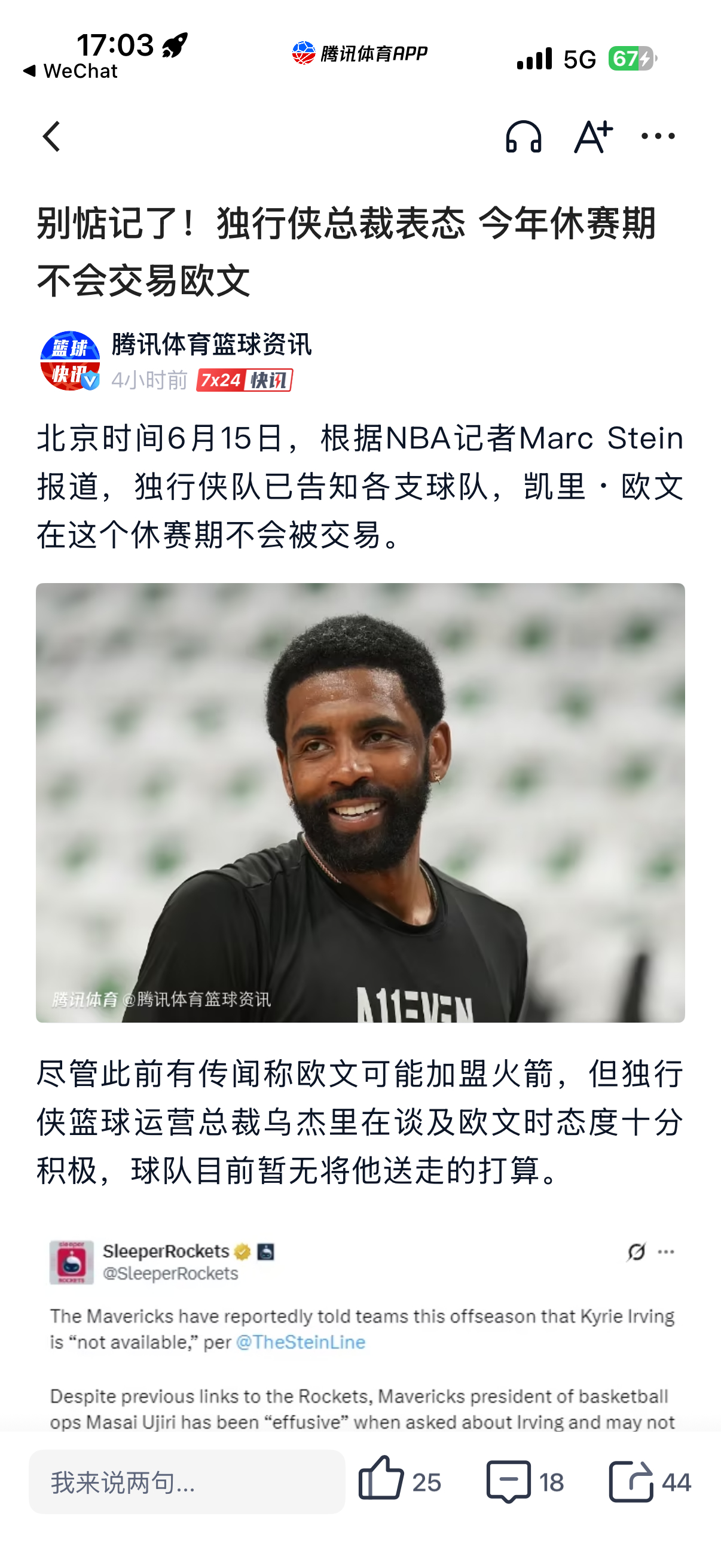 好好好😭😭 