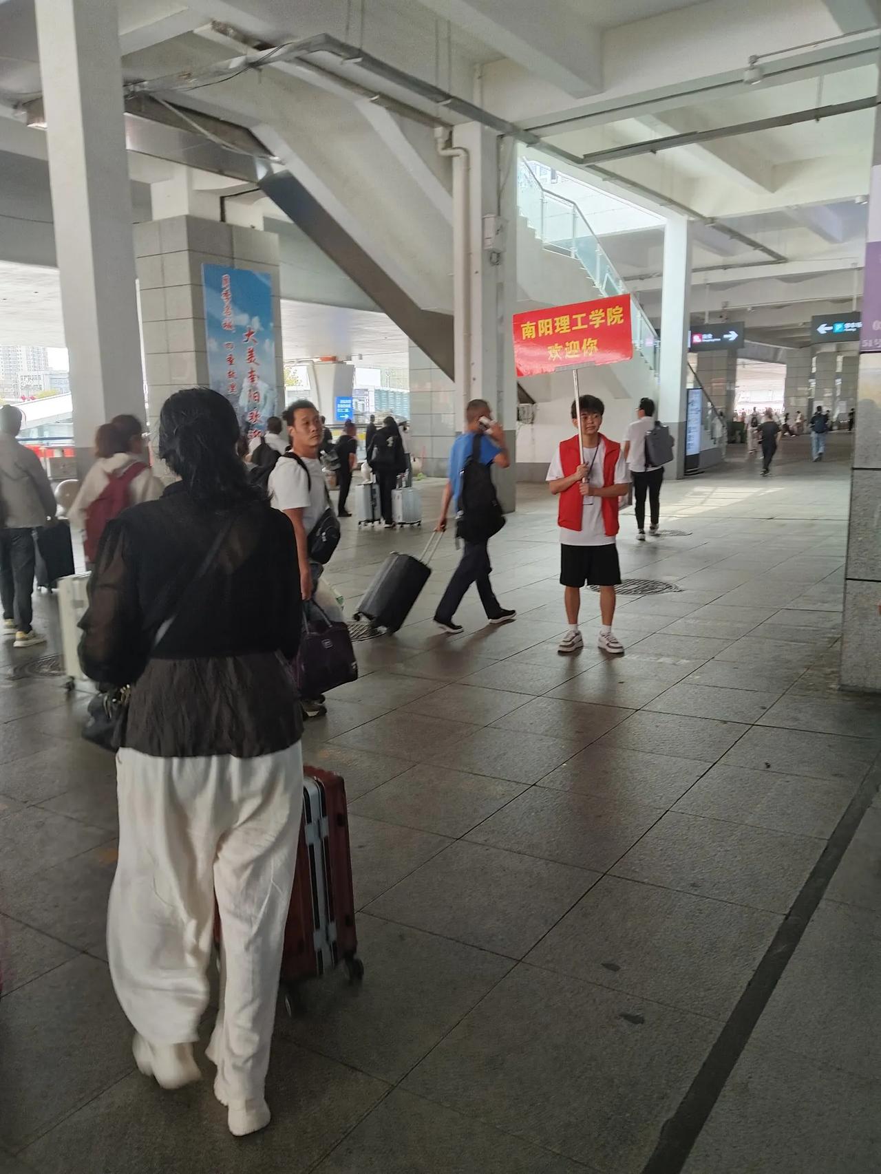 为南阳理工学院和河南工业职业学院点赞！

到南阳火车站后，出站口发现有南阳理工学