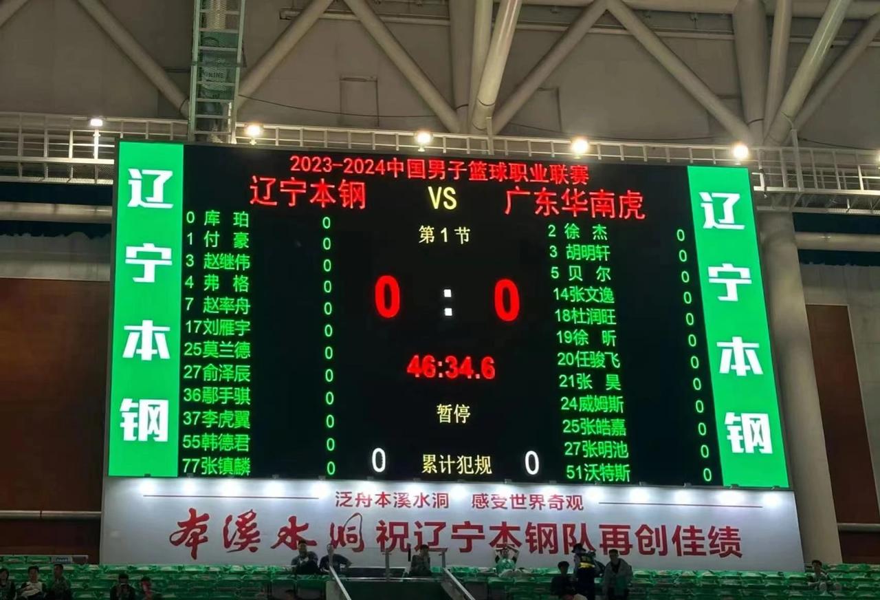 突然觉得看了二十几年的CBA，越来越让人看不懂了！是怎么回事呢？难道，真的像一些