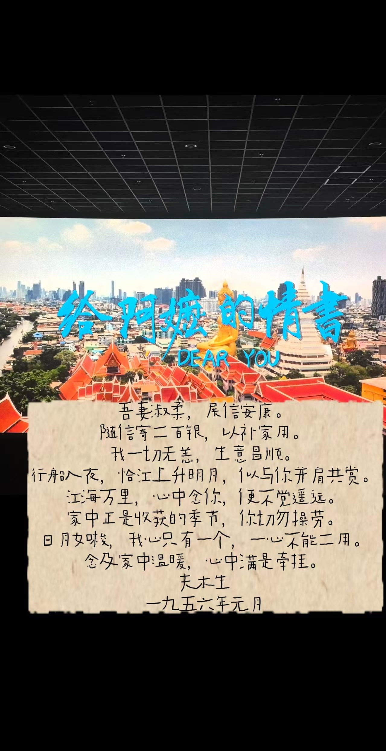 素人演员的选角过程后劲真的太大了《给阿嬷的情书》老辈子的爱情 老辈子的情义情义无