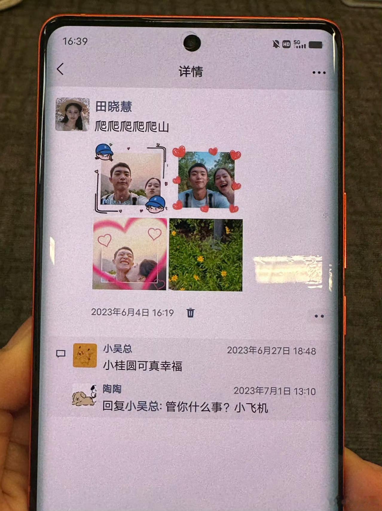 我的个天，原来我们城中之城还有自己的捡手机 ​​​