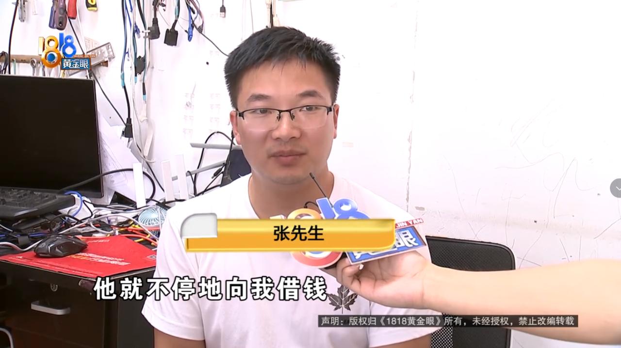 “白嫖成功了？”杭州，男子在几年内陆续借给一个朋友70多万，其中60多万都是男子