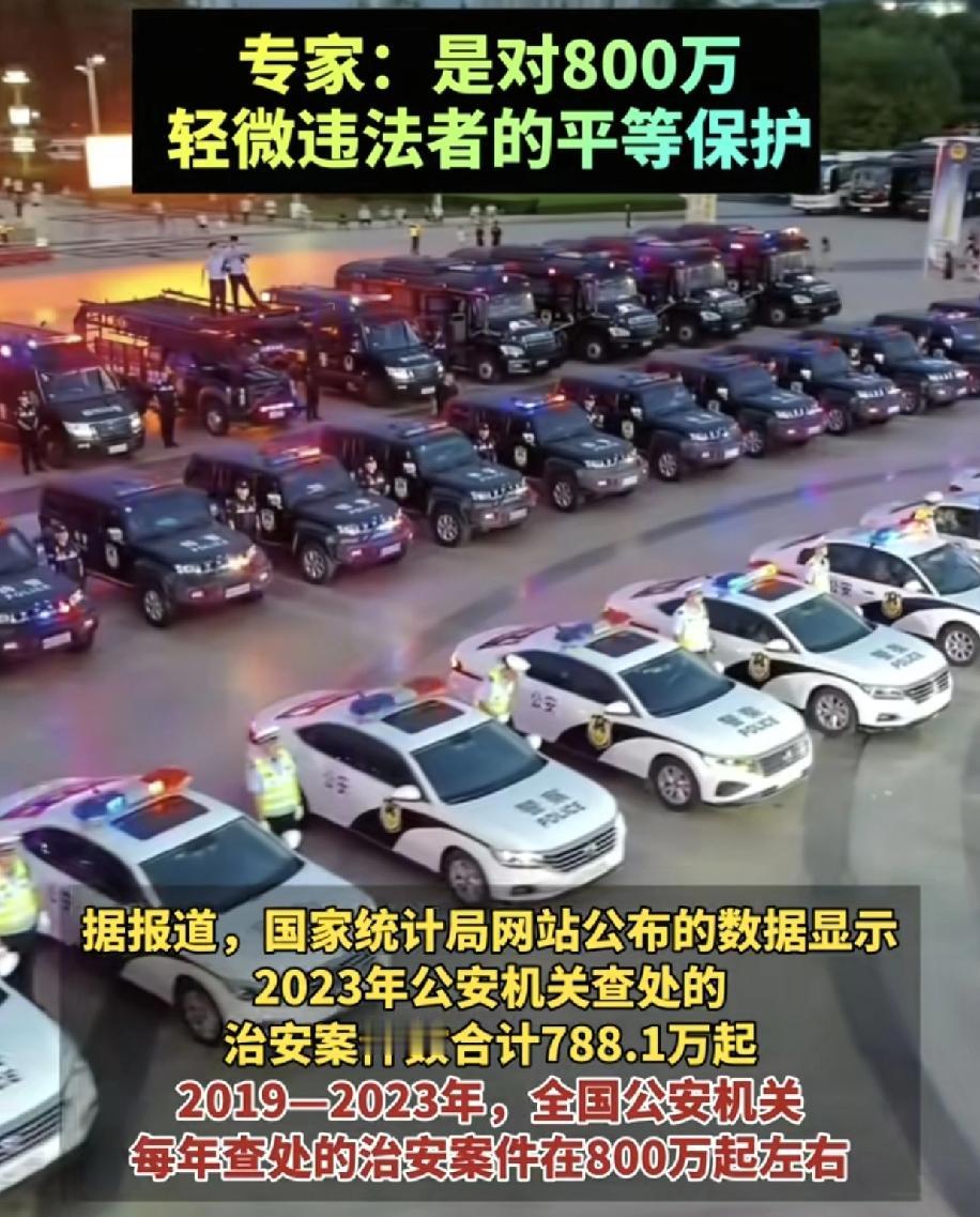 专家说违法不等于犯罪，专家有想过800万的一个轻微违法者，你为什么要把吸毒者和酒