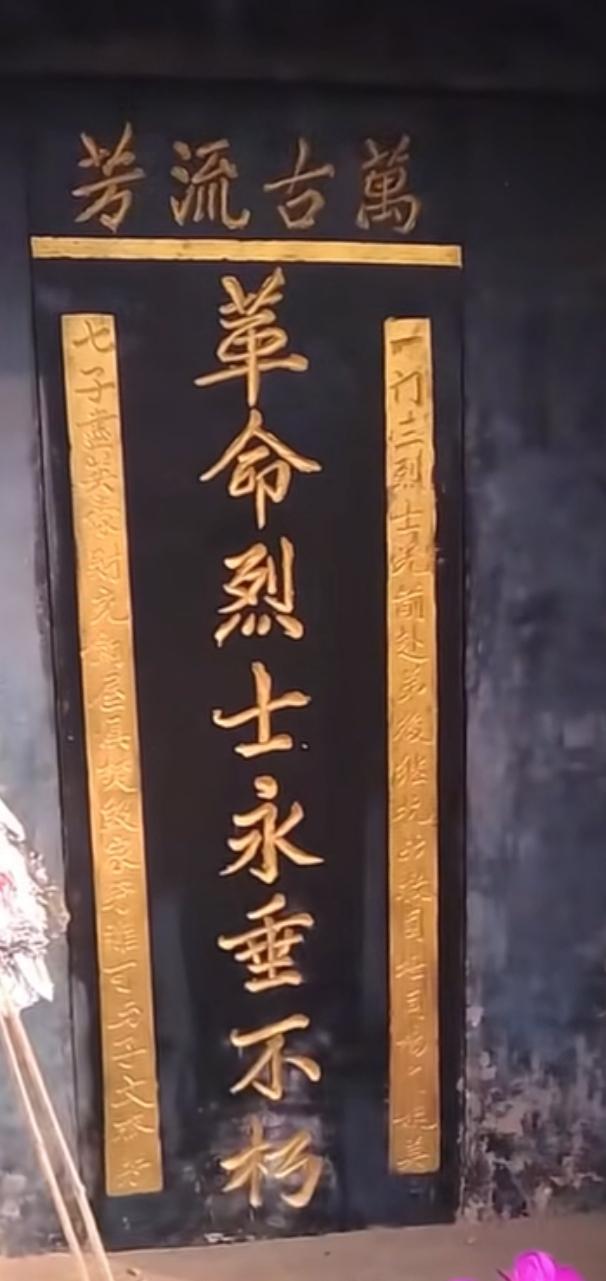 人民不会忘记
