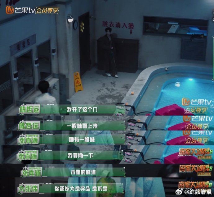 陈哲远张真源这段我真没绷住密室大逃脱陈哲远张真源这段真的让人笑不停，密室之中陈哲