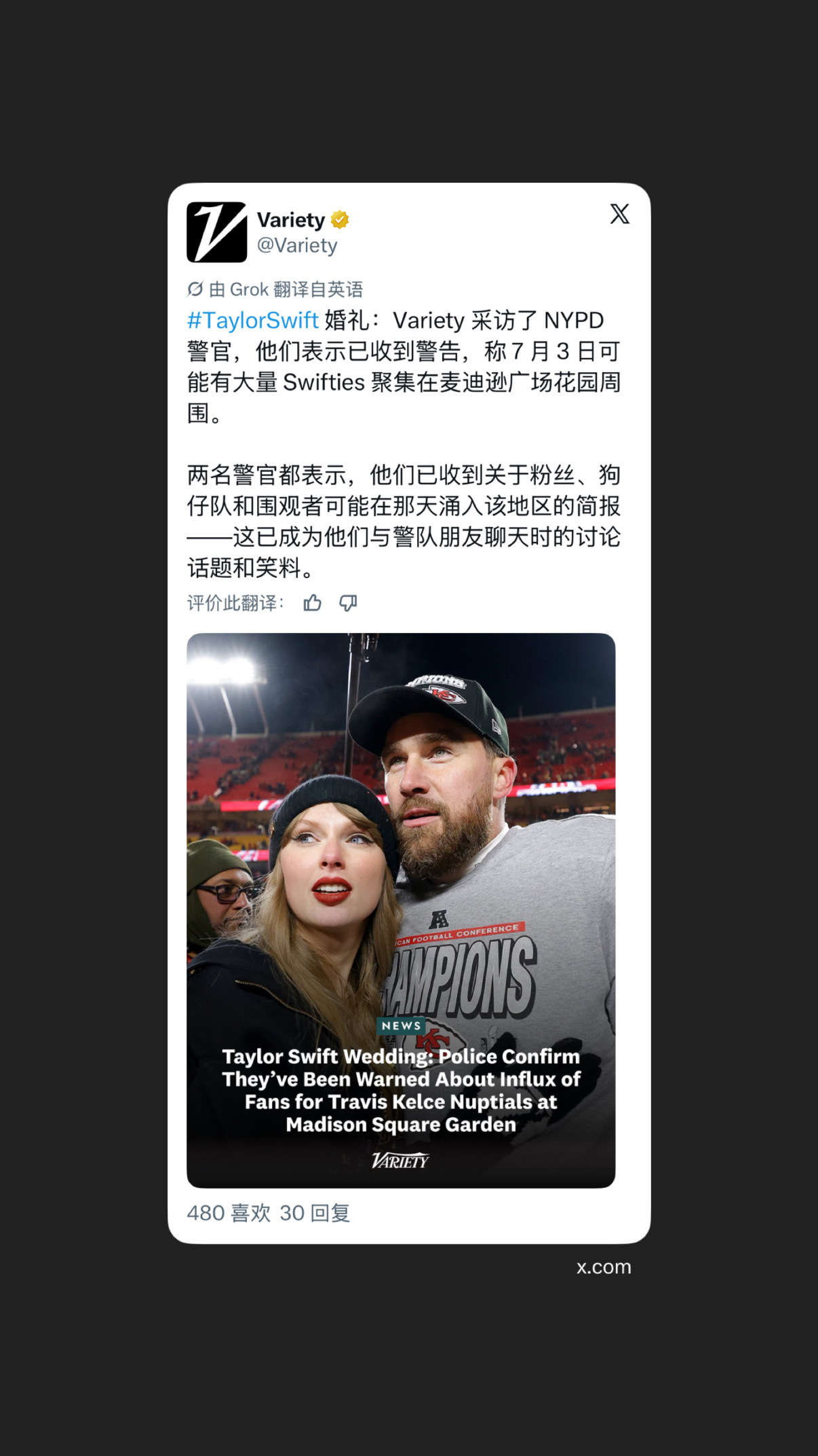 原来离霉霉结婚近在咫尺了......真的好不真实....一定要幸福🥹
