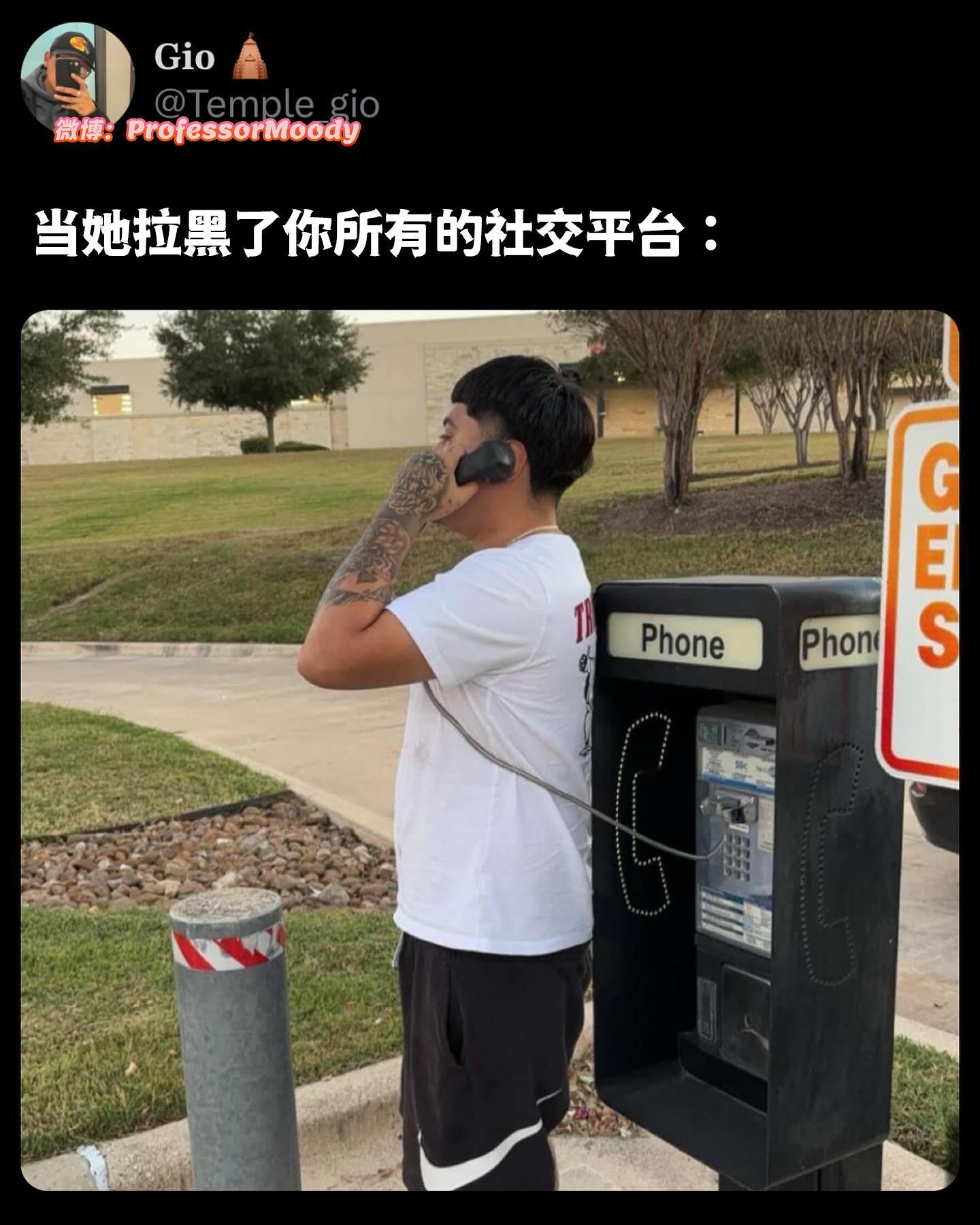 不惜任何手段🤝#meme# /#笑料江湖争霸赛# ​​​