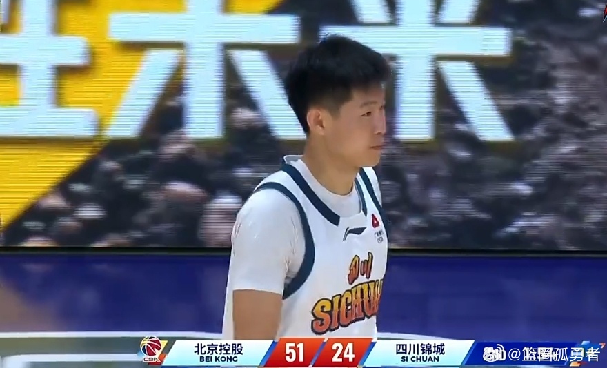 北控半场打花四川，全员状态低迷引猜想北控51:24大比分领先四川，第二节还剩1分