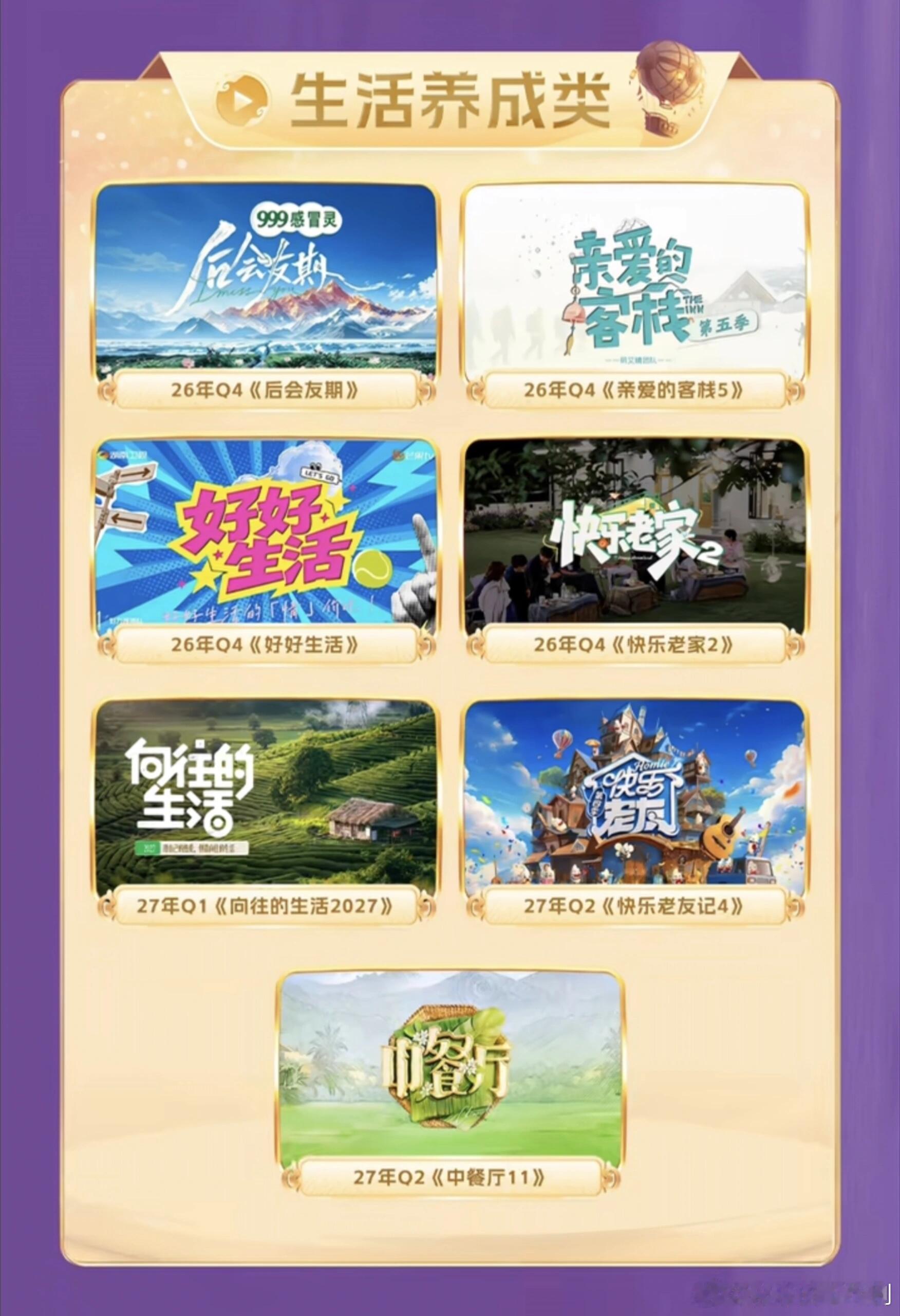 快乐老友记[超话]快乐老友记4！！！！快乐老友记‖ ​​​