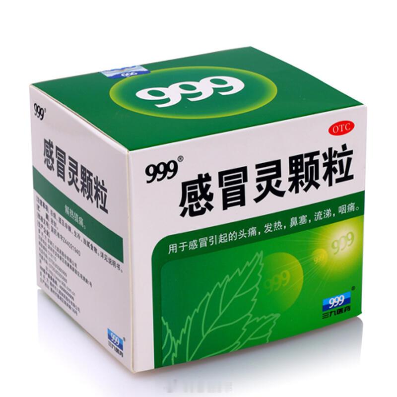 感冒灵被正式纳入禁驾清单 国家药监局7月20日发布公告，要求感冒灵颗粒/胶囊/片