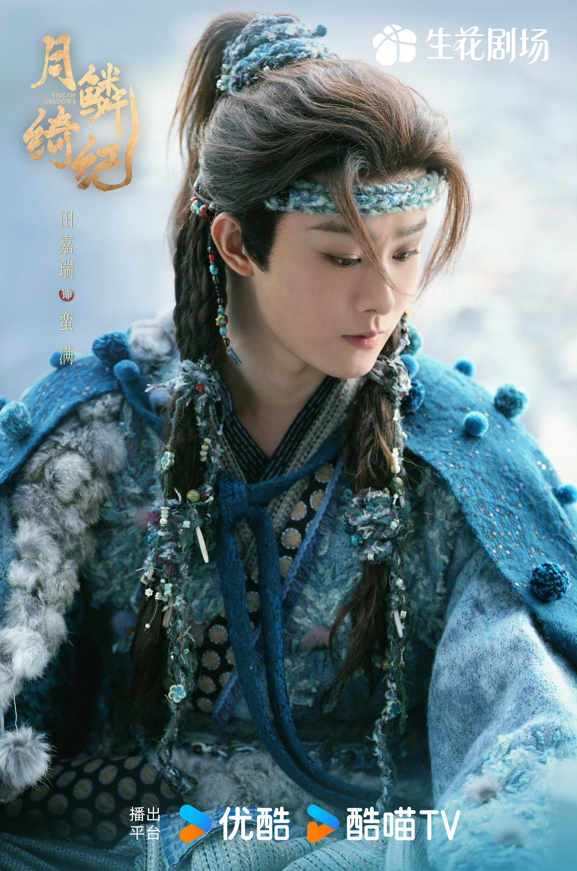 就说月鳞绮纪平番要出事吧月鳞绮纪又称aespa四秒表月鳞绮纪  我就说月鳞绮纪平