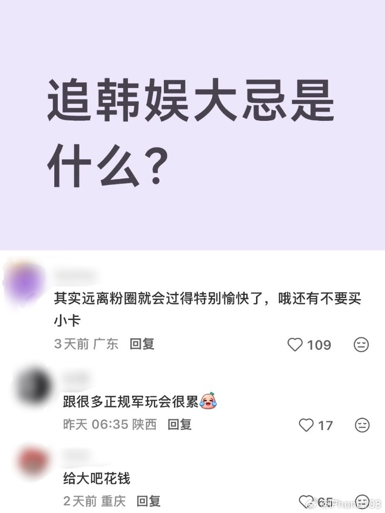 完全真理 