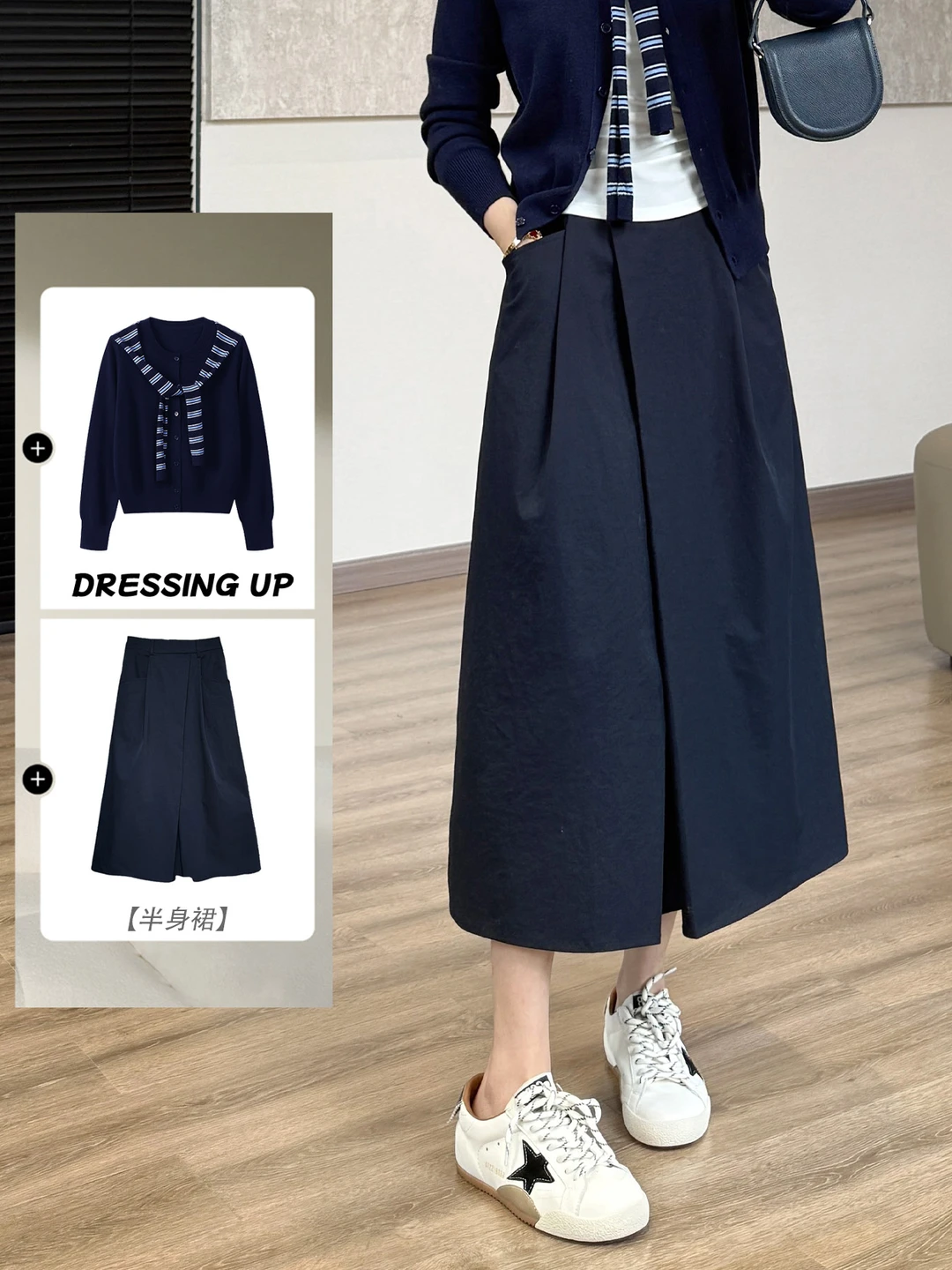 春夏实用万能半裙 花小钱做大美女🔗