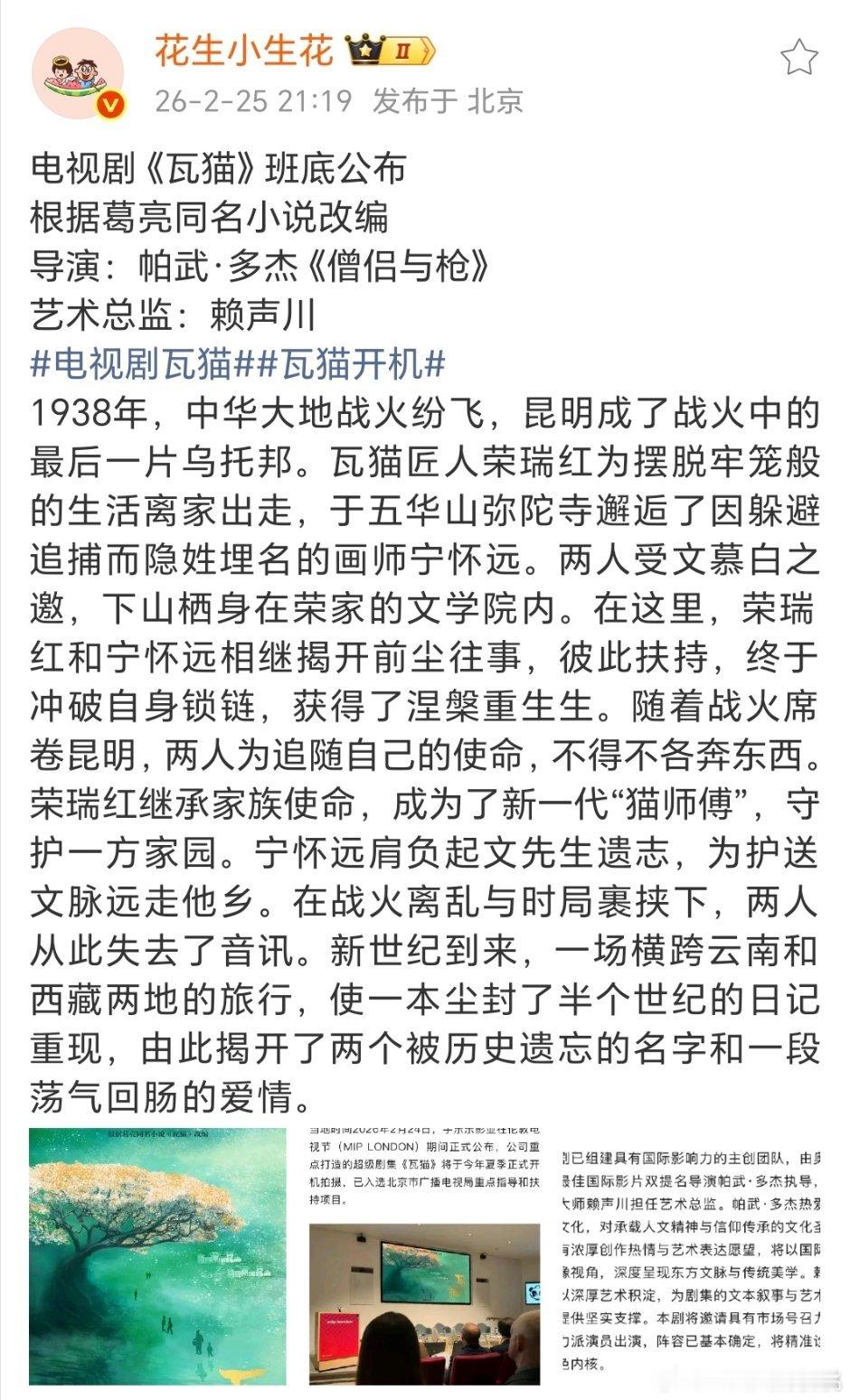 没看懂这班底是什么搭配 