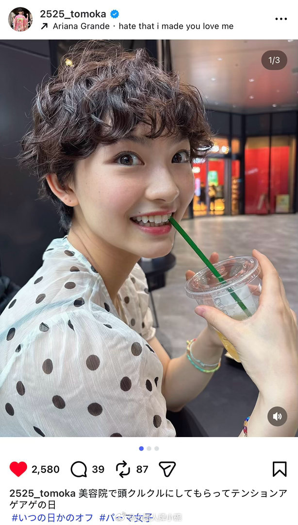 我女儿😍😍😍太可爱了宫崎友花