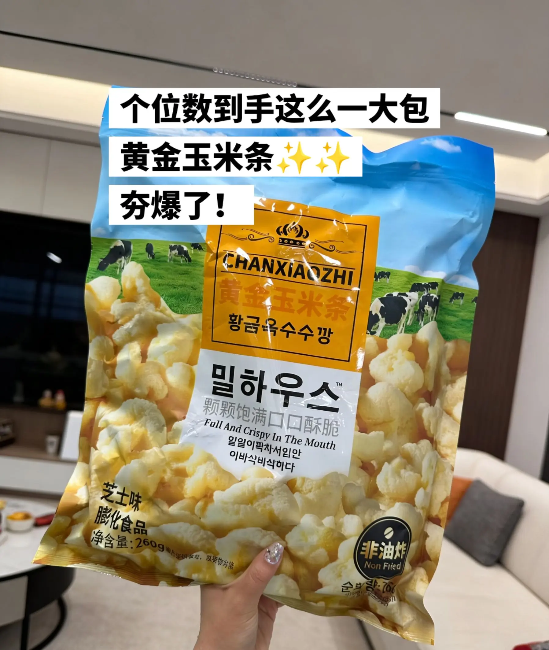 个位数到手这么一大包，牛啊，夯爆了。