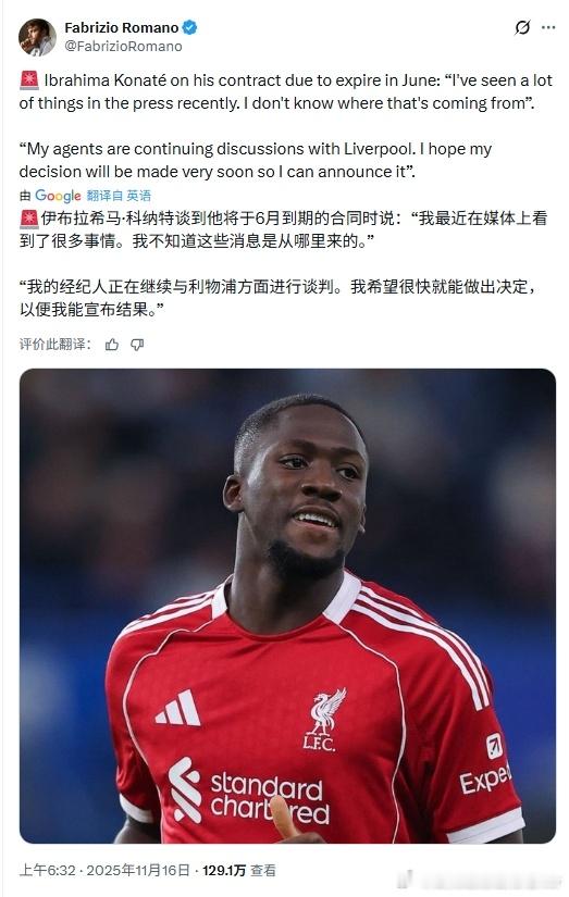 说心里话，科纳特这话说的真让我有点……咋说呢，说不出来的别扭而且就你今年这个状态