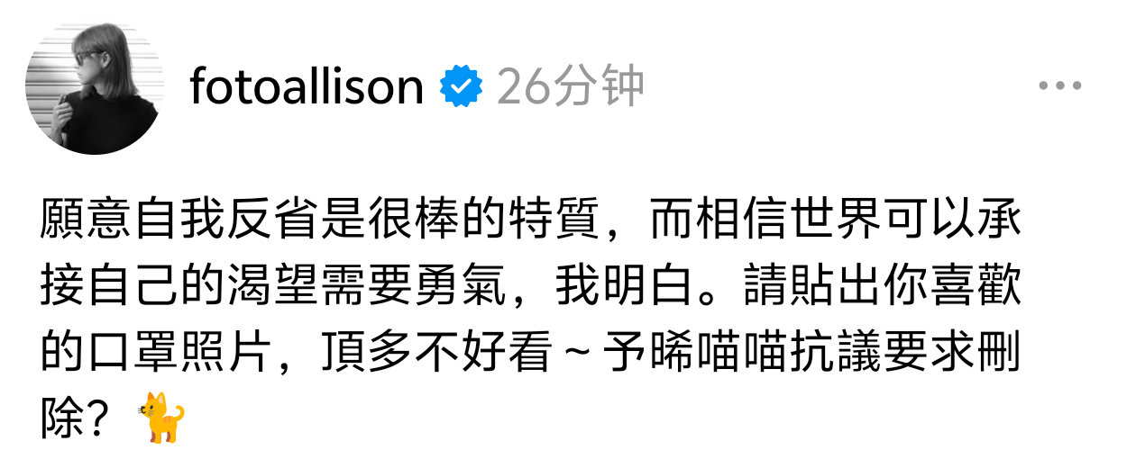又在猫塑自己…小猫小猫我要亲死你！ 