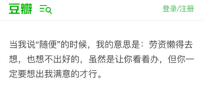 哈哈哈哈哈哈这个太真实了！！！ ​搞笑 ​ ​​​
