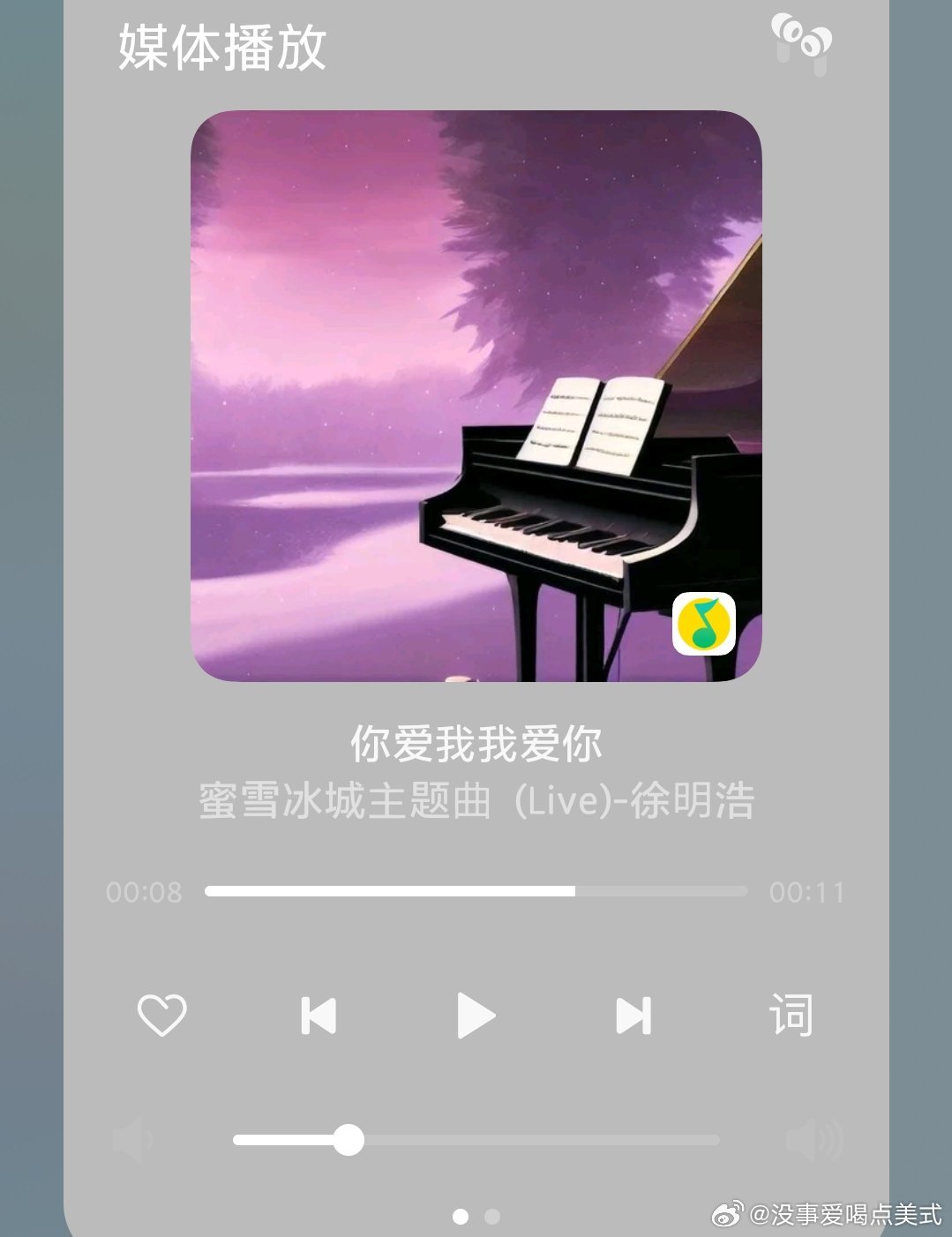 wok太抽象了老铁大晚上本来想欣赏一下老铁的Skyfall结果“你爱我我爱你～蜜