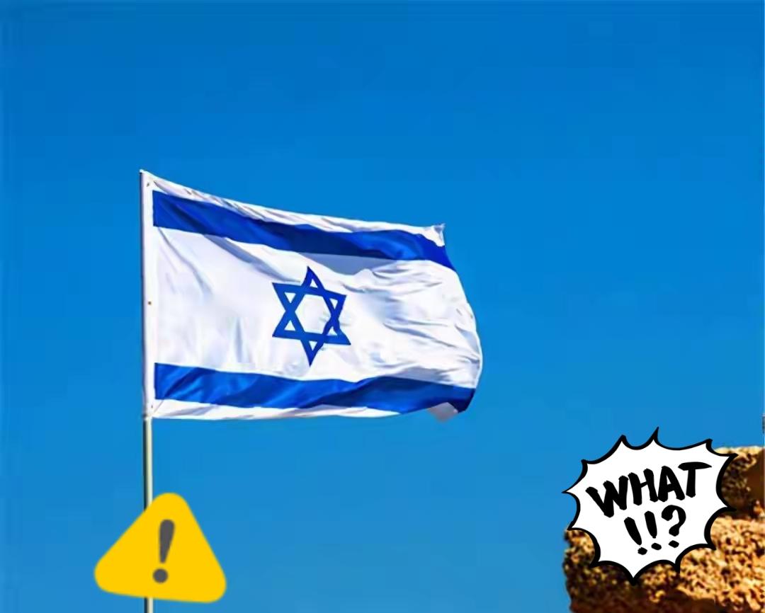 以色列全国进入警戒状态？

当地时间18日，两名以色列消息人士称，由于有迹象显示