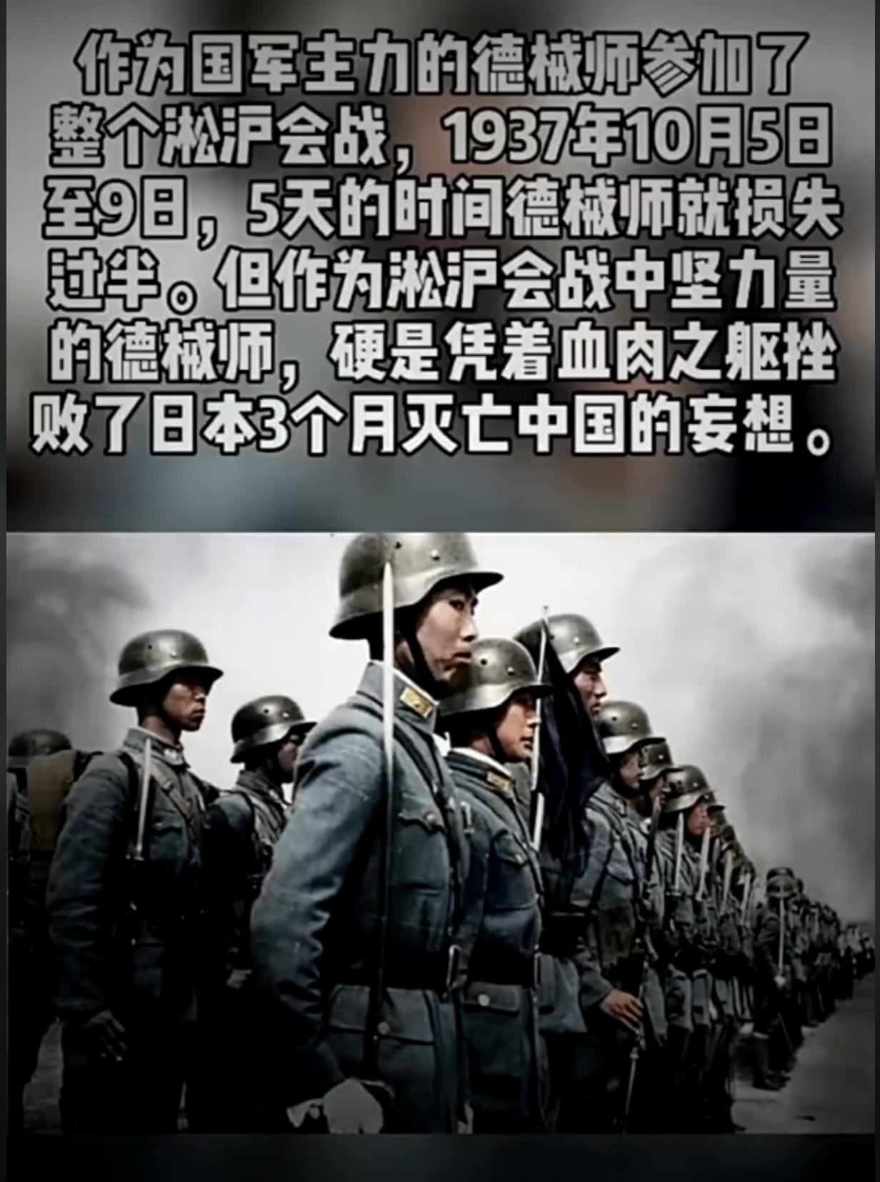 中国国军精锐中的精锐：德械师。汉斯·冯·赛克特上将。此人被誉为德国国防...