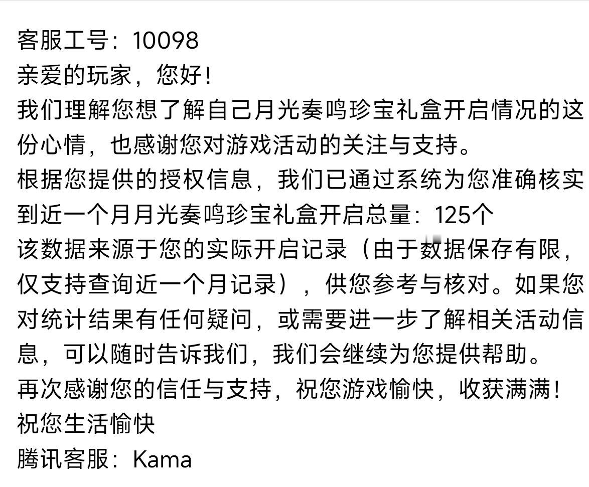 感觉我这个算欧了副套，马车，ak一直不岀