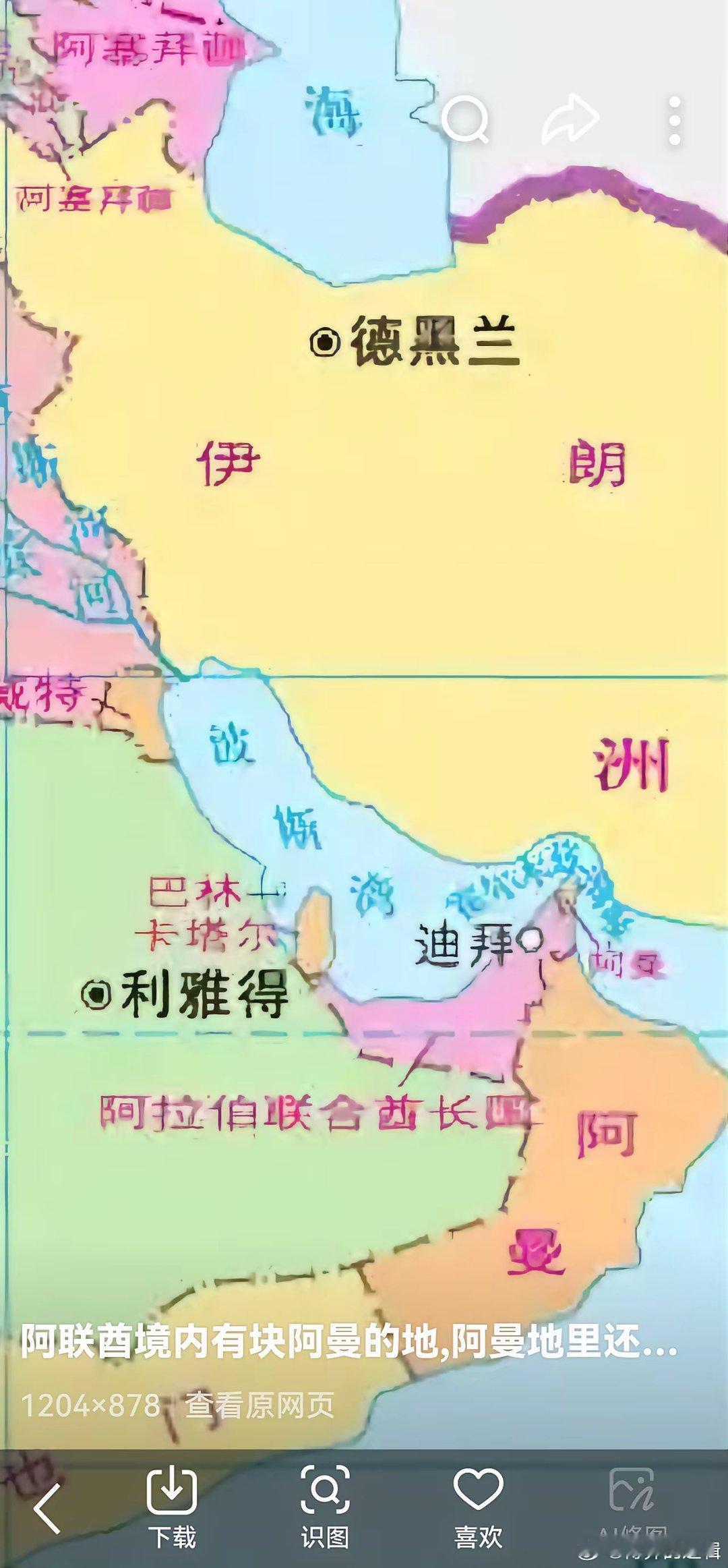 阿联酋：美国布局中东的支点一、美国升级阿联酋技术权限，解锁中东独家高端科技豁免近