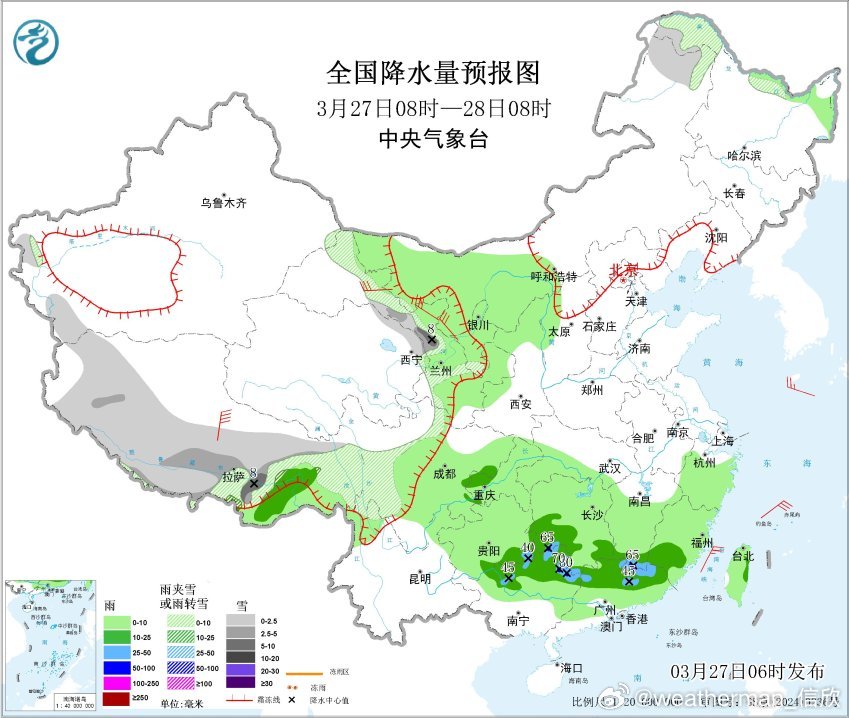 【降水和对流】昨天到今晨，西藏青海甘肃内蒙古等地出现降雪，贵州湖南江西浙江福建等