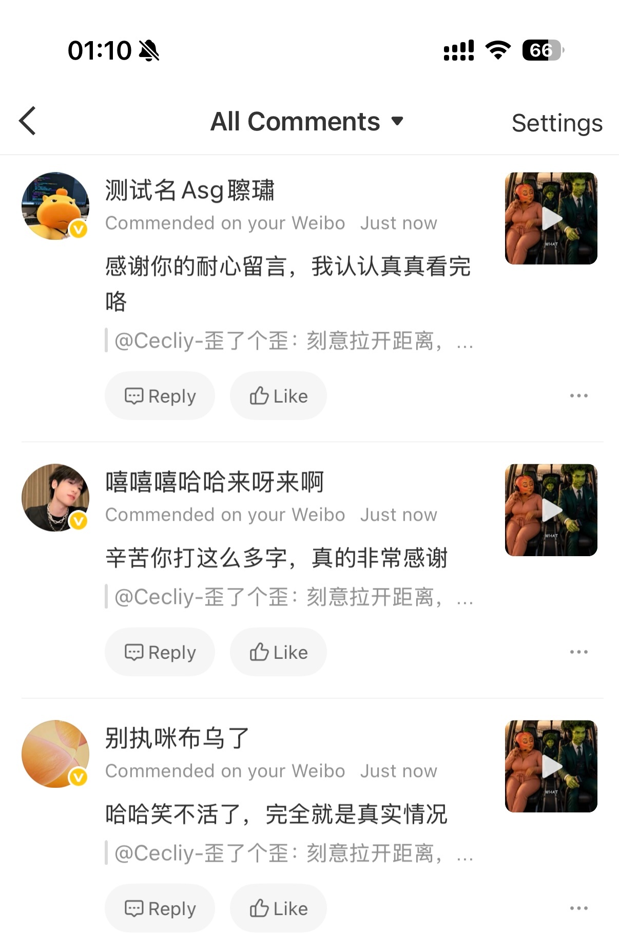 这到底是在干什么 