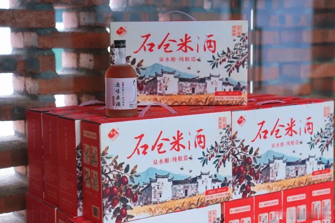 【丽水松阳百年客家酒飘香】丽水松阳石仓白老酒上新藏于松阳古村的地道佳酿上新🍶大